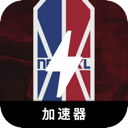 NBA便宜加速器